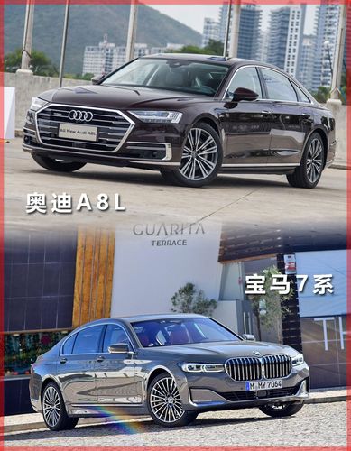 全方位豪华感官体验,奥迪a8l 凭实力战胜宝马7系