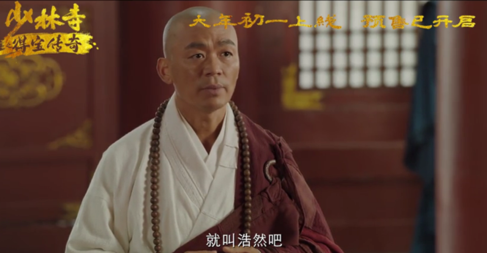 王宝强vs宋小宝主演新片展开预售少林寺有意外惊喜