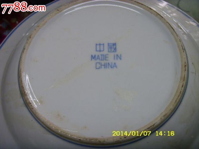 国外回流外销瓷仿康熙制式缠枝莲青花盘_价格380元_第4张_中国收藏