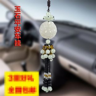 手工编织玉挂件