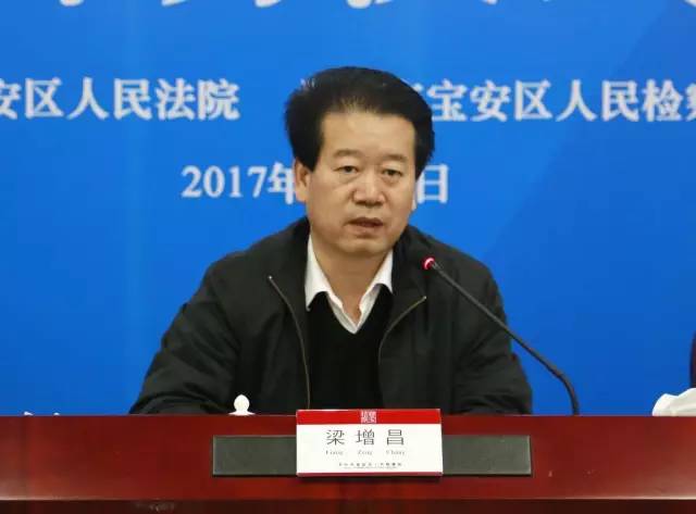 启动仪式由区人大常委会张志彪主任主持,市委政法委梁增昌常务副书记