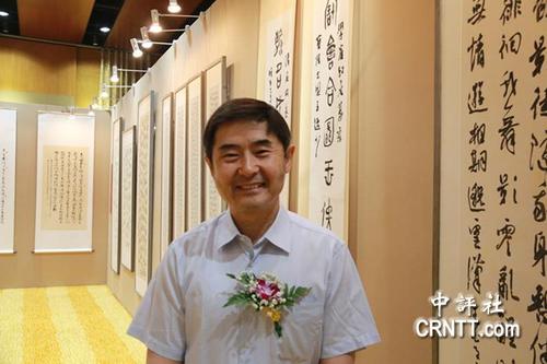 中国书法家协会理事,中国书协中央国家机关分会副会长罗杨(中评社 王