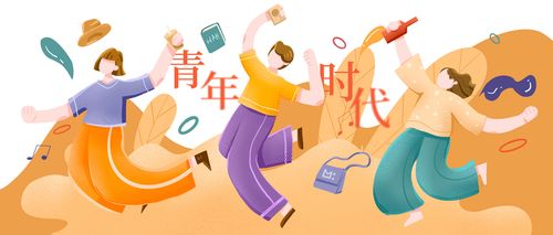 五四青年节巧借视觉运动轨迹让版式规整有序