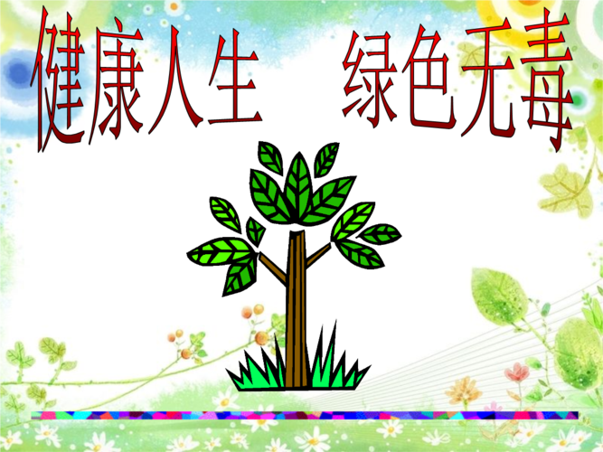华夏人生保险怎么样 华夏的健康人生