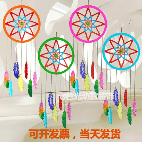 [七色光幼教装饰] 幼儿园创意空中挂饰教室走廊木质国学吊饰印第安捕