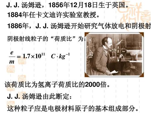 文档网 所有分类 自然科学 物理 3 波尔理论