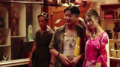 唐人街探案:阿香没想到,在黄兰登心中,她竟然是不三不四的女人