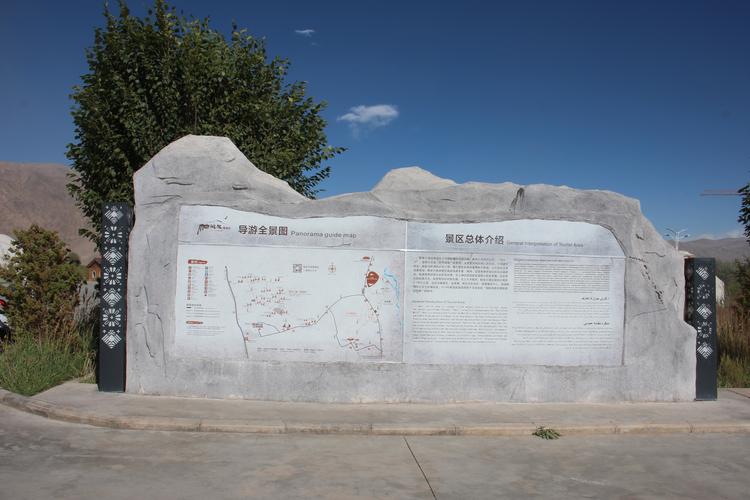 大门的右侧是帕米尔旅游区的导游全景图和景区总体介绍.