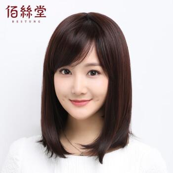 佰丝堂假发女长发中老年妈妈时尚中长发全头套式长直发发套深棕色轻薄