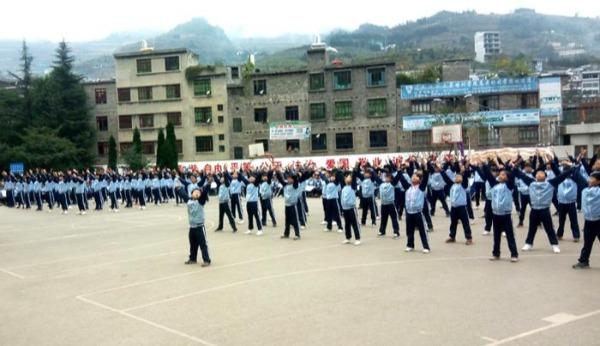 镇雄县五德中学