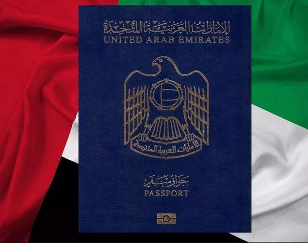 亚洲国家勇夺第一,"最金贵"护照竟然是它!