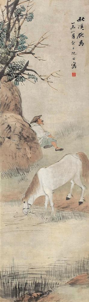 清 倪田绘画作品欣赏