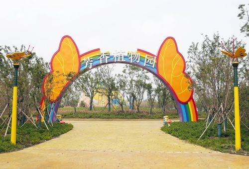 七彩阜宁农业公园3(高清组图)