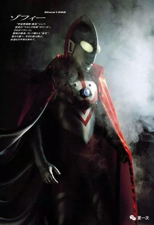 第一次登场在1967年的4月9日,接应了初代奥特曼并将他带回m78星云.