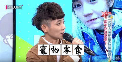 还记得「无名爆红帅t」耐吉吗?