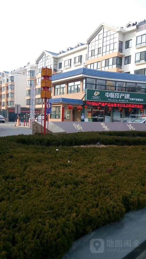 地址(位置,怎么去,怎么走):  烟台市海阳市龙山街70号