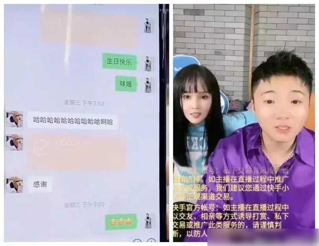 球球在本山老师陪伴下过生日,白小白转1万元祝福球球生日快乐!