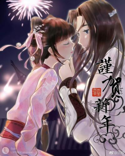 古风动漫《少年锦衣卫》朱延婍(九公主)&段云,云九cp古风动漫-云九