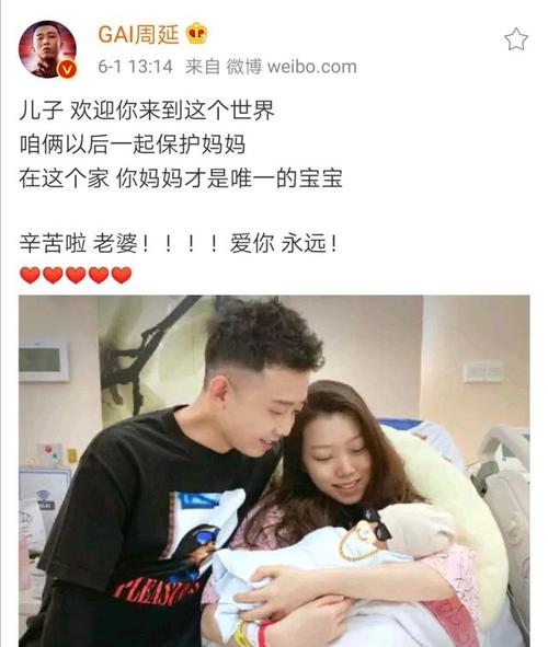 实则不然,2018年1月6日,gai向女友王斯然求婚成功