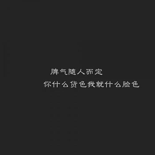 文字头像