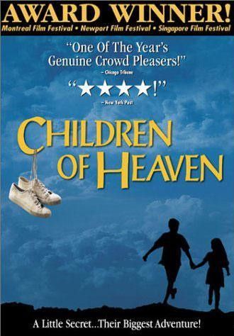 温情的小鞋子伊朗电影小鞋子观后感