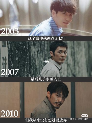 看完《沉默的真相》,有些想说的话_九宫格_女学生_十一去哪玩_大学生