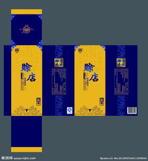 白酒包装盒沉香图片