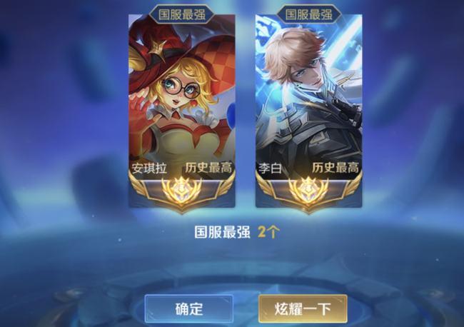 王者荣耀:剑仙成功拿到李白国服最强标,昔日龙坑5杀让