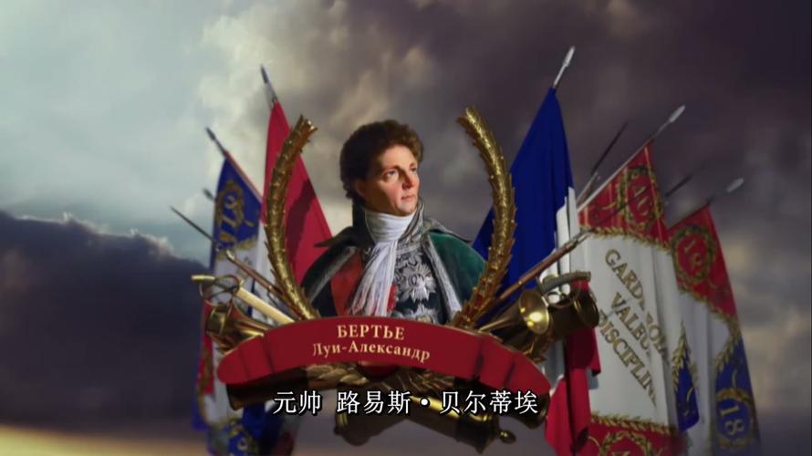 法军第一军团:军长贝尔纳多特元帅,人数:13000人和24门炮