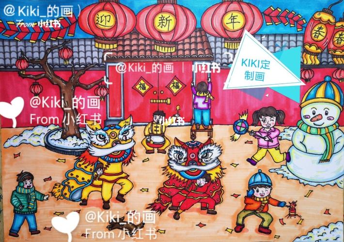 38  原创迎春节主题绘画_绘画_新年去哪玩_绘画日常_文化_绘画