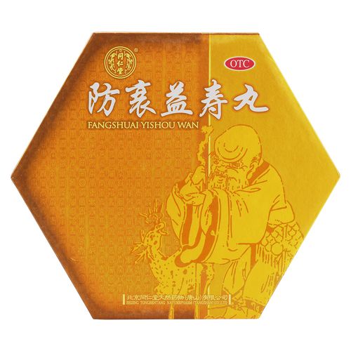 同仁堂 防衰益寿丸 3g*30s 滋阴助阳 培元固本 神疲乏力畏寒肢冷