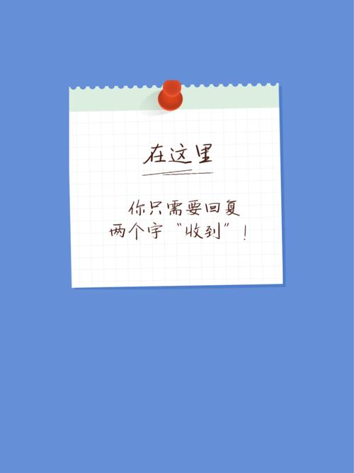 聊天背景 | 工作群小心说话_工作_聊天背景图_素材