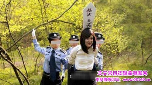 被执行死刑的女性罪犯,美丽的女死刑犯照片集合