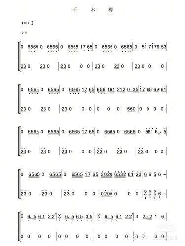 古筝曲谱《千本樱》_古筝_娱乐_音乐