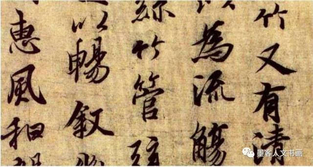 明代六大奸臣之一严嵩及其书法