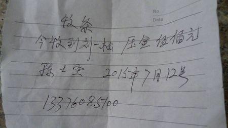 租房押金可以退吗收据是这样写的 我当时忘记跟父母