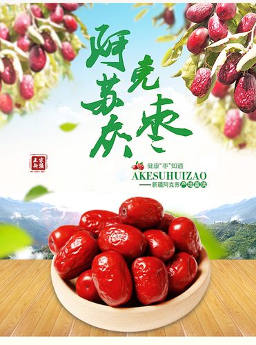 新疆特产大枣若羌灰枣一级红枣免洗小枣子500g包邮