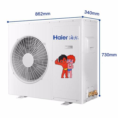 供应信息 青岛海尔空调电子有限公司 海尔(haier)3匹变频风.