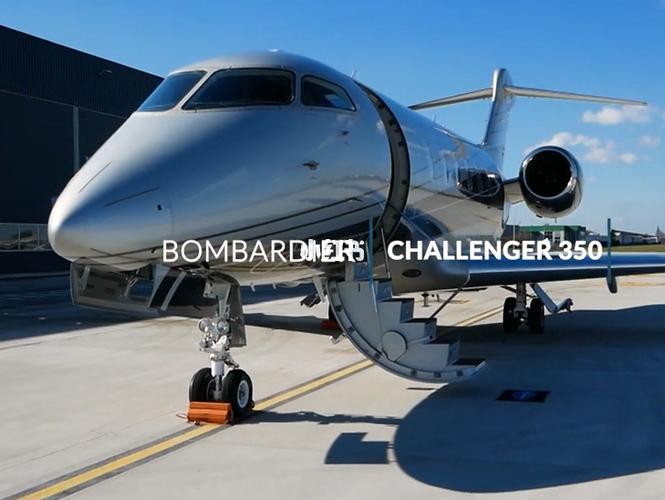 带你看看庞巴迪挑战者350私人飞机_中山公园攻略_中山