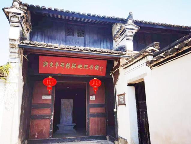 梁弄镇比邻,是浙东前哨,位于全国19块红色革命根据地之一的四明山革命