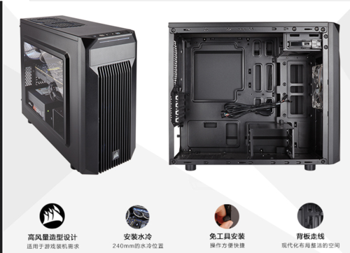 美商海盗船(uscorsair)spec-m2 黑色 中塔机箱(侧透/支持m-atx主板