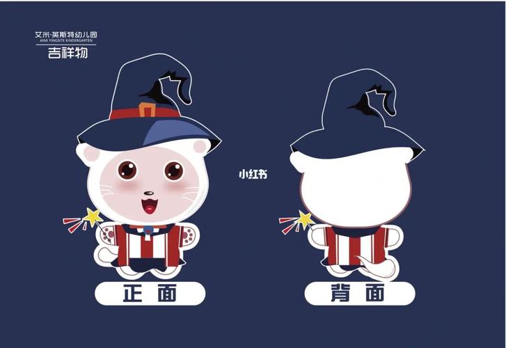 金主爸爸不喜欢_设计_猫咪_吉祥物设计_素材_素材其他