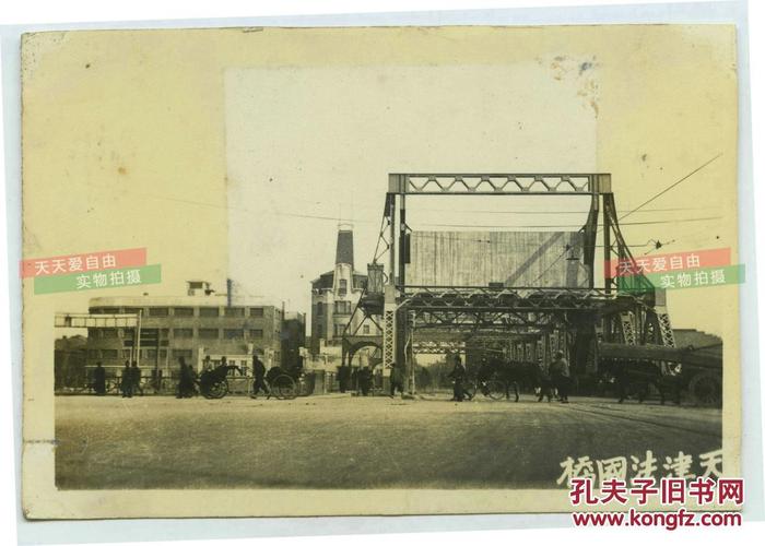 民国天津法国桥建筑老照片,耗资125万两白银,是海河上