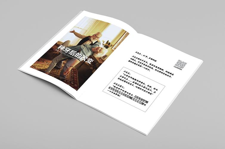 口袋书 小册子