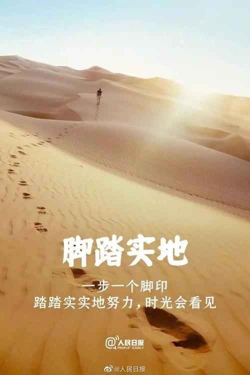 与其焦虑不安 03 停止逃避  遇到不想做却必须完成的事 04 脚踏实地