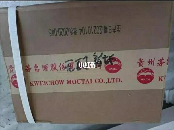 茅台酒的外包装有了新变化,辨别真假茅台_茅台怎么样