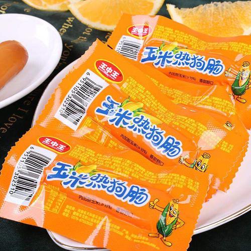 王中王玉米热狗肠35克60支火腿肠玉米香肠玉米肠零食小吃整箱批发