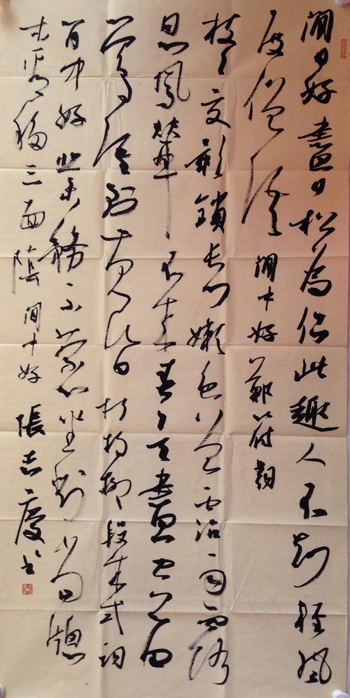 张志庆作品