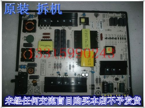 海信led55ec750us电源板rsag7.820.6570 hll-4655wq