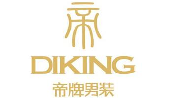 石狮市大帝集团有限公司